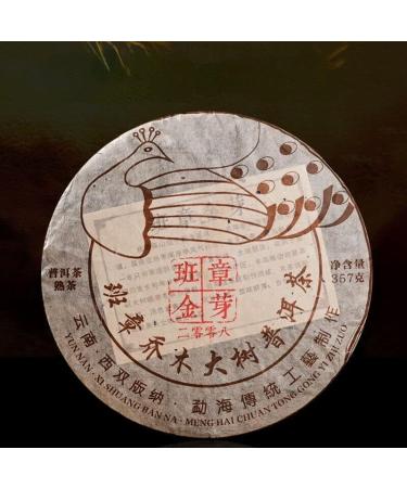 Meilleure note Yunnan Vieux Pu-Erh Th Cuit G teau Grand Arbre Th Noir Pu'er Dor 357g - Buy Online on GoSupps.com