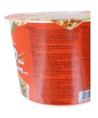 NONGSHIM Instant Noodles Big Bowl Shrimp - 16 Pack (115g Each) | Premium Bowl Noodles for International Shipping - Buy Online on GoSupps.com