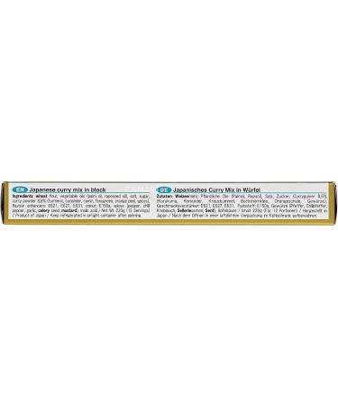 CNMART S and B Golden Curry Mix Medium Hot (No Meat and Fish) 220g (Pack of 2) - Buy Online on GoSupps.com