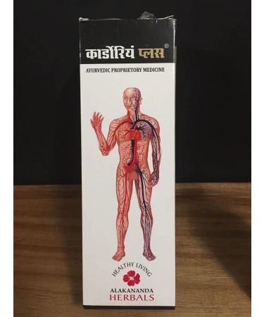 CROW Alakananda Herbals Cardorium Plus Ayurvedic Syrup 300ml - Natural Heart Health Supplement - Buy Online on GoSupps.com