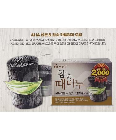 DEAD SKIN Charcoal Soap Scrub Bar - Gentle Exfoliating Cleanser | Natural Ingredients | 3.17 oz - Buy Online on GoSupps.com