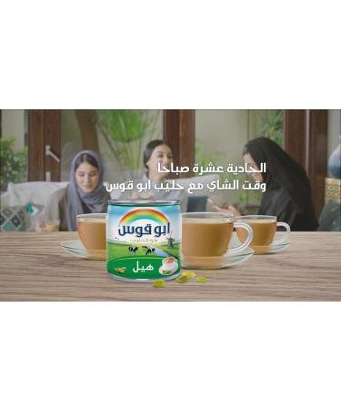 Rainbow Evaporated Milk with Cardamom Full Cream 6oz 24 Pack - Buy Online on GoSupps.com