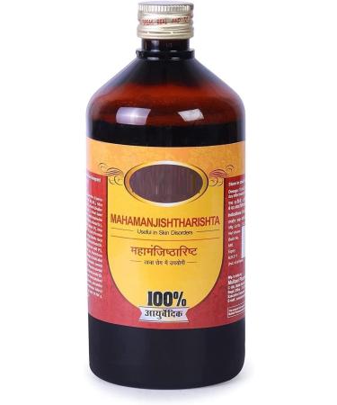 SM Mahamanjishthadyarishta 450 Ml Elk 2 Pack - Buy Online on GoSupps.com
