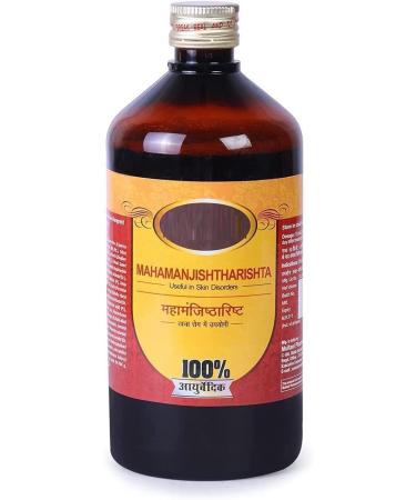 SM Mahamanjishthadyarishta 450 Ml Elk 2 Pack