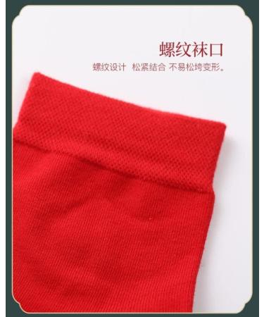 2022 Chinese New Year Red Cotton Socks | Embroidered Warm Autumn Winter Socks - 4 Pairs | Size 39-44 - Buy Online on GoSupps.com