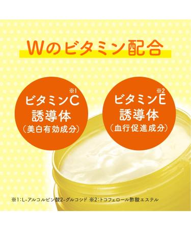 Melano CC Intensive Spot Prevention Gel Cream 100g/3.52oz - Buy Online on GoSupps.com