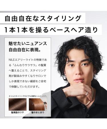 Buy MONESAO Oil for Men and Women - 100g | Premium Quality International Shipping - Buy Online on GoSupps.com