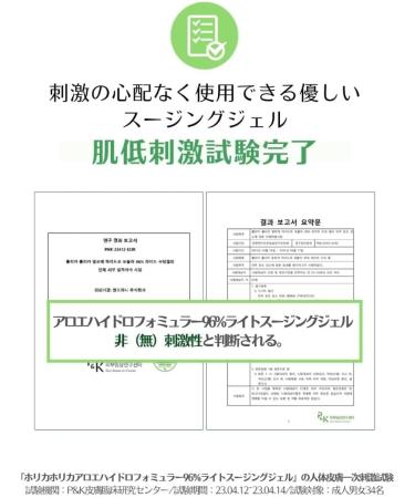  Holika Holika Holika Holika 96% Aloe Vera Light Soothing Gel with Hydro Formula (55ml) - Buy Online on GoSupps.com