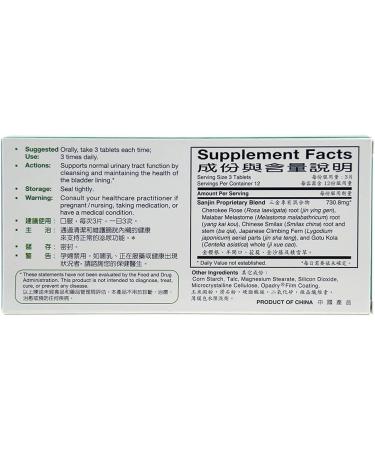Buy Solstice Medicine Company Sanjin Uroplex Tablets - 36 Tablets for Optimal Health | International Shipping Available - Buy Online on GoSupps.com