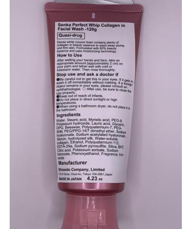 Senka Perfect Whip Collagen Facial Wash with 120g Blotting Paper Set - Buy Online on GoSupps.com