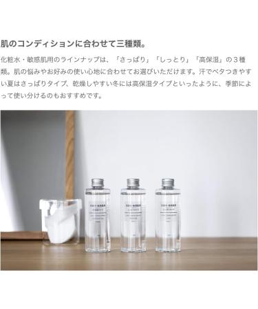 MUJI Sensitive Skin High Moisturizing Toning Water 6.76 Fl Oz - Pack of 1 - Buy Online on GoSupps.com
