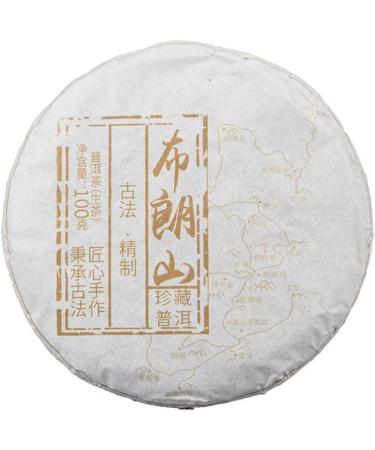 HQZM Yunnan Puer Raw Tea Cake Brown Mountain Old Trees Qiao Mu First Spring Raw Tea 100g * 2 PCS - Buy Online on GoSupps.com