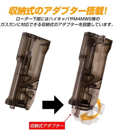 Lancer Tactical x Laylax Satellite Ambidextrous Swiveling Arm High Capacity Airsoft Speedloader - Smoked Color (Japanese Made) | Holds up to 140 BBS for Quick Reloads - Buy Online on GoSupps.com
