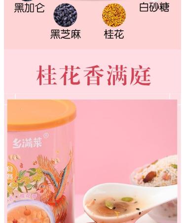Chinese fragrans Fruit nut Lotus Root Powder Soup Black Sesame Walnut Black Bean Sesame Paste Instant Breakfast Soup Healthy and Nutritious Substitute Powder Cereals (Lotus Root Starch 2 cans) lotus root starch 2 cans - Buy Online on GoSupps.com
