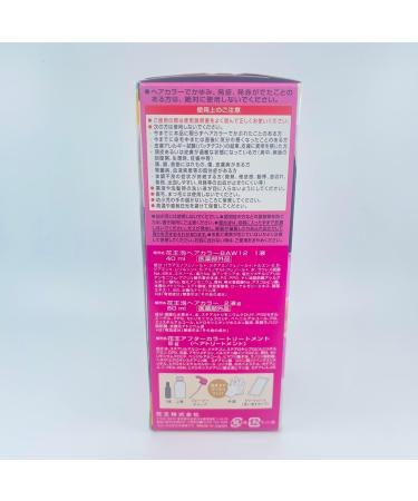 Kao Blaune Bubble Hair Color For Gray Hair - 2 Brighter Light Brown (Green Tea Set) - Buy Online on GoSupps.com