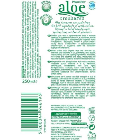 Pharmaid Alo Treasures Body Lotion Avocado 250ml - Buy Online on GoSupps.com