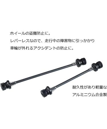 Buy BBB Bicycle Quick Release Set BQR-03 - Black Wheel Fixed Quick Release for Easy International Shipping - Buy Online on GoSupps.com
