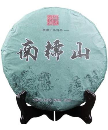 HQZM Ancient Tree Pure Material Puer Raw Tea From Nannuoshan Yunnan 357g Balanced Taste And Rich - Buy Online on GoSupps.com