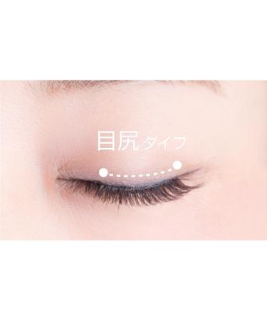 D.U.P Eye Rush Beaute 05 - Japan's Top Eye Makeup Enhancer | International Shipping Available - Buy Online on GoSupps.com
