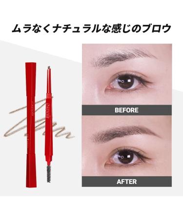 ESPOIR Brow Balance Pencil 4 Ash Brown | Natural & Easy to Use Eyebrow Pencil | Detailed & Rich Korean Makeup - Buy Online on GoSupps.com