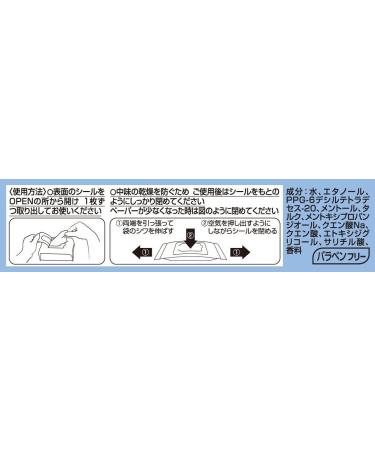 GATZBY Facial Paper: Ice Type - 42 Sheets | Refreshing and Hydrating - Buy Online on GoSupps.com
