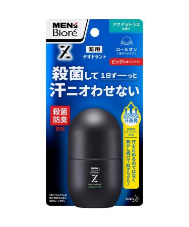 Biore Mens Deodorant Z Roll On 55ml - Citrus (Green Tea Set)