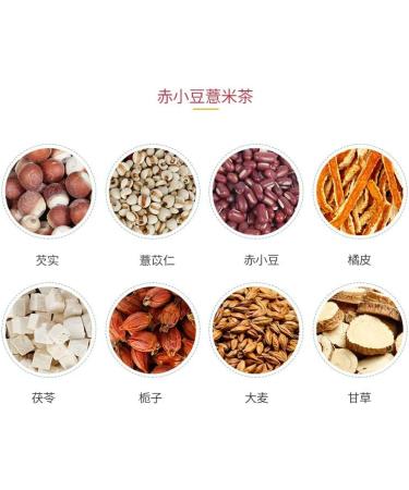 Red Bean and Barley Tea 150g/box Brewed in Camellia Tea Bag Barley Red Bean Gorge and Barley Barley Tea Health Tea (150g/box (5g*30 Packs)) - Buy Online on GoSupps.com