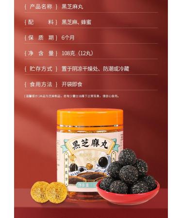 Black Sesame Balls Pure Honey Handmade Black Sesame Pills Chinese Snacks Black Bean and Black Rice Balls Nutritional and Healthy Sesame Honey Pills Instant Black Sesame Pills Sesame Biscuit (2 can) - Buy Online on GoSupps.com