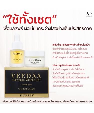 Veedaa Crystal Wh Set - Nourishing Cream 20g & Serum 30g | Enhanced Skin Hydration | Free Beauty Gifts at Beautygoodshop - Buy Online on GoSupps.com