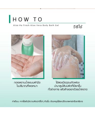 READY2WHITE Cathy Doll Fresh Aloe Bath Gel - 95% Aloe Vera Extract for Deep Hydration & Moisture Lock 520ml - Buy Online on GoSupps.com