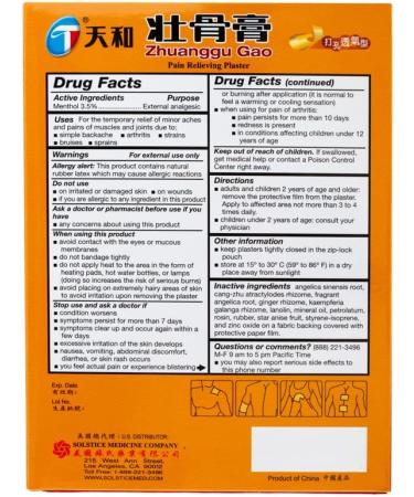 Tianhe Zhuanggu Gao Pain Relieving Plaster - 10 Patches - Solstice (1 Box) - Buy Online on GoSupps.com