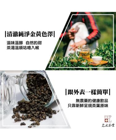 Taiwan unique tea Chin-Shin-Oolong The finest hand-picked cold frost Fushou Lishan high cold tea leaves 150g*6 - Buy Online on GoSupps.com
