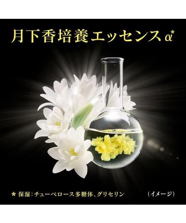 Japan Health and Beauty - Kao Sofina Sofina Beaute whitening lotion moist 140ml *AF27* by KAO - Buy Online on GoSupps.com