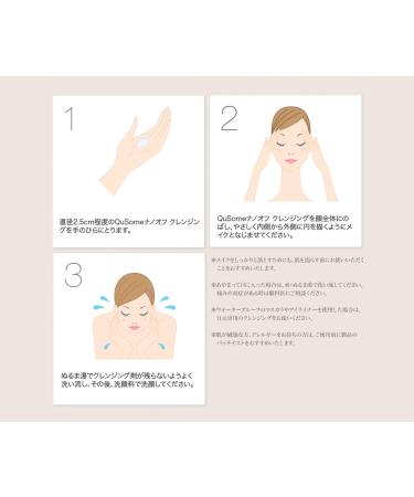 b.glen QuSome NanoOff Cleansing 120g - Advanced Hybrid Makeup Remover for Deep Cleansing | Shop Internationally - Buy Online on GoSupps.com