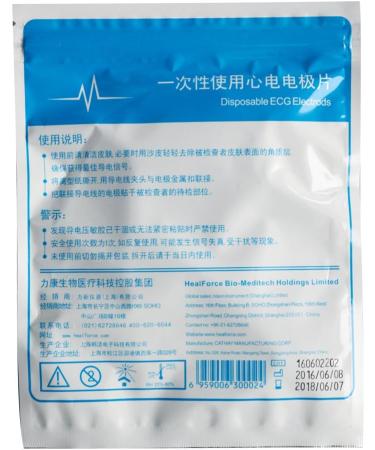 Heal Force Prince 180B Portable ECG Monitor Continuous Measuring With 3-Lead ECG Cable and Electrodes - Buy Online on GoSupps.com