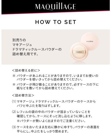 Dramatic Loose Powder (Refill) Lucent (SPF15 PA +) 10 g - Buy Online on GoSupps.com