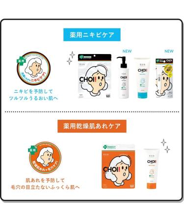 Hadabisei Choi Acne Care Jelly Serm - 15g - Buy Online on GoSupps.com