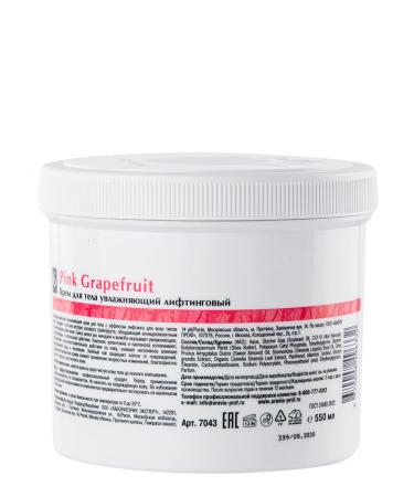 ARAVIA Moisturizing Lifting Body Cream - Pink Grapefruit 550ml | Hydrating Skin Care for All Skin Types - International Shipping Available - Buy Online on GoSupps.com