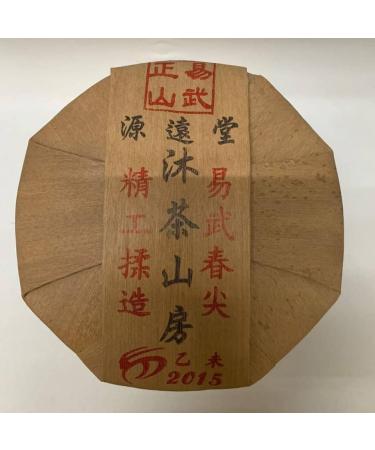 Pu-erh tea 2015 Yuanyuantang Yi Wu Chunjian 400g Raw - Buy Online on GoSupps.com