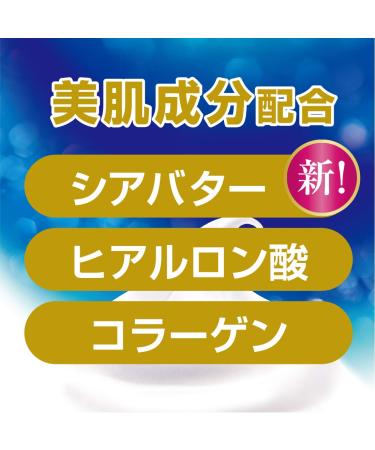 Bouncia White Milk Body Soap 500ml Pump - Gentle & Nourishing Scented Soap - Buy Online on GoSupps.com