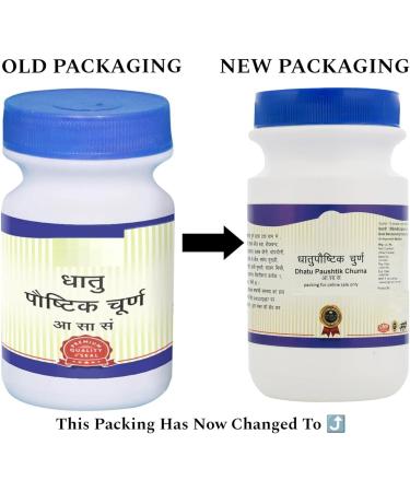 SM Avipattikar Churna 250 g - Buy Online on GoSupps.com