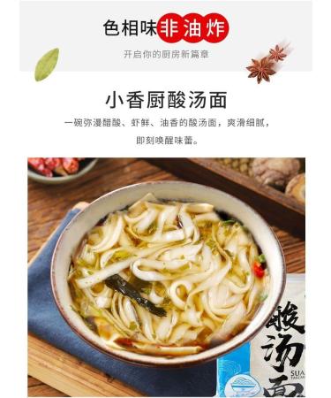 Chinese Sour Soup Small Noodle instant wide noodle soup 105/bag savory and umami ready-to-eat ramen noodles soup Healthy and Nutritious convenient food replacement noodle casual Snack gift pack (2bag) - Buy Online on GoSupps.com