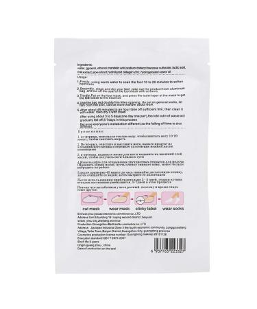 Foot Mask - 5 Piece Peel Off Moisturizing Foot Care Treatment | Revitalize & Hydrate Your Feet - Buy Online on GoSupps.com