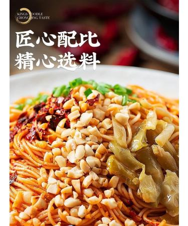 Spicy Dry Mixed Noodles Chongqing Hot Dry Noodles Mixed Sauce Noodles Spicy Noodles In Soup Chinese Instant Noodles Instant Noodles (Spicy Dried Noodles 2 boxs) Spicy Dried Noodles 2 boxs - Buy Online on GoSupps.com