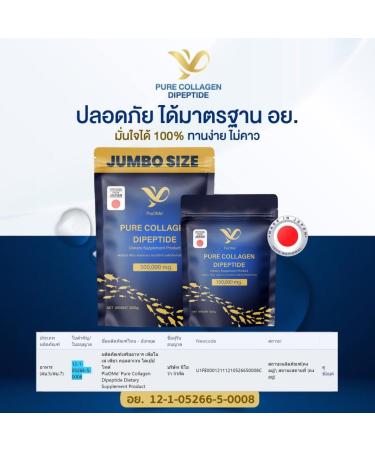 PiaOMe' Pure Collagen Dipeptide100g. - Buy Online on GoSupps.com