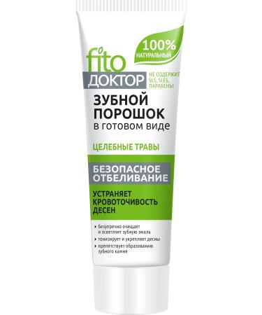 Fito Kosmetik Tooth Powder Medicinal Herbs Series Fito Doktor 45 ml/18 Pieces Tube 1 Unit - Buy Online on GoSupps.com