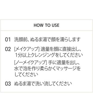  HYGGEE pH Hyaluron Gel Cleanser 200ml - Buy Online on GoSupps.com