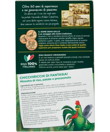  Italian Gourmet E.R. Gran Gallo Riso Originario 100% Italian Rice 15 Minute Cooking Time Ideal for Preparing 1 kg Pack + Gourmet Italian Tomato Pulp Box - Buy Online on GoSupps.com
