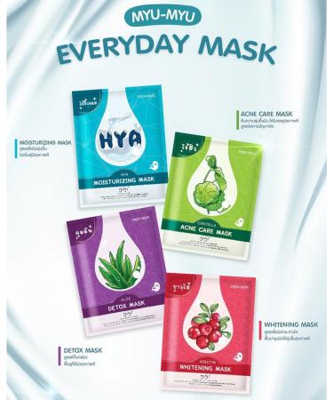 Bright & Clear Skin Facial Mask Sheet with Arbutin & Vitamin B3 Extracts (WHITENING MASK)
