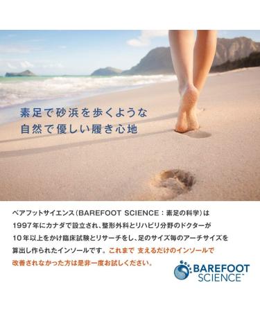 Buy Barefoot Science Therapeutic 7 Steps Insoles - 3/4 Length Size L (EUR 44-45) for Optimal Comfort & Support - International Shipping Available - Buy Online on GoSupps.com